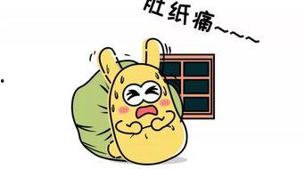 吃瓜群众毒品,揭秘“吃瓜群众”毒品背后的真相与危害