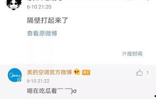 吃瓜如何回复别人,吃瓜群众如何巧妙回应他人的八卦话题