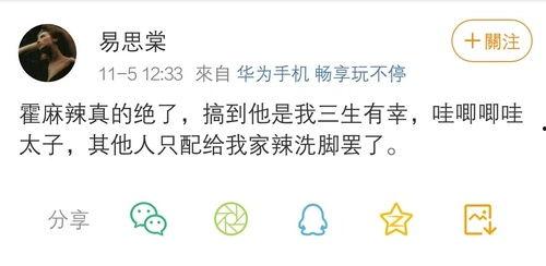 办公室吃瓜图片,揭秘职场八卦背后的真相