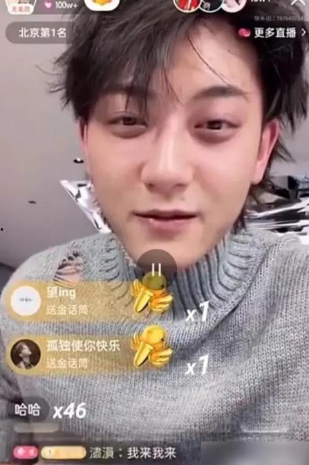 男明星吃瓜直播,揭秘娱乐圈幕后真相