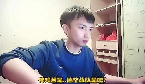 童锦程圣诞吃瓜