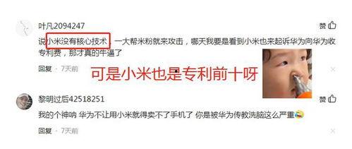 在线吃瓜理性评论,理性评论下的社会现象解析