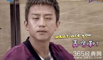 加油吃瓜人,畅享人生百态