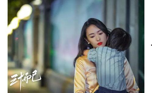 吃瓜女人短剧,揭秘娱乐圈背后的八卦风云