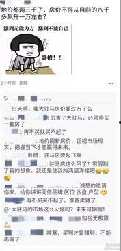 吃瓜群众698,一场全民参与的娱乐盛宴