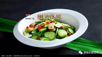 小孩吃乳瓜的好处,营养美味两不误