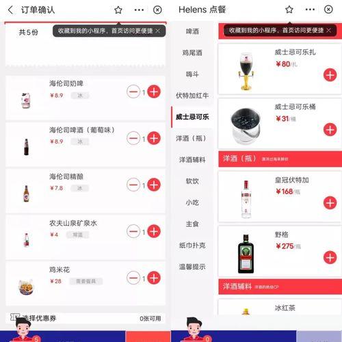 海伦司吃瓜网址,带你领略网络娱乐新风尚