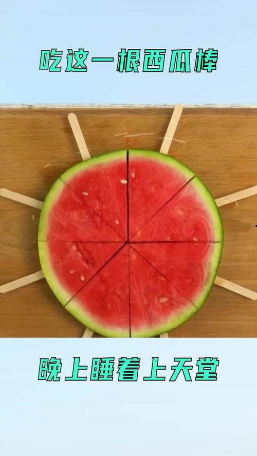 晚睡得吃瓜,揭秘深夜娱乐圈那些事儿