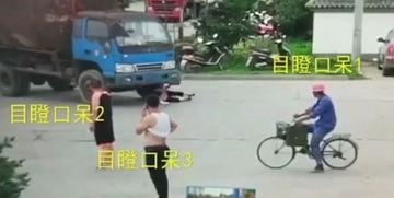 吃瓜群众遇上碰瓷老太太,一场意外的“瓜田”风波