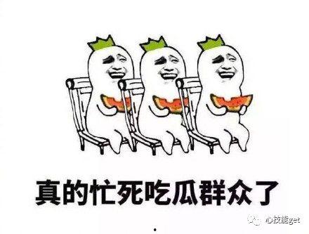 跑完吃瓜好吗,来一份清凉吃瓜时光