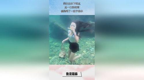 水下吃瓜美女,揭秘水下吃瓜美女的神秘世界