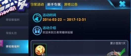 吃瓜大队爆料王者