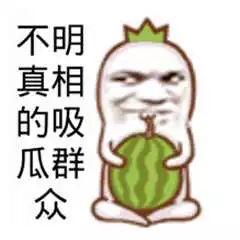 吃瓜了搞笑,揭秘娱乐圈那些让人捧腹大笑的幕后故事