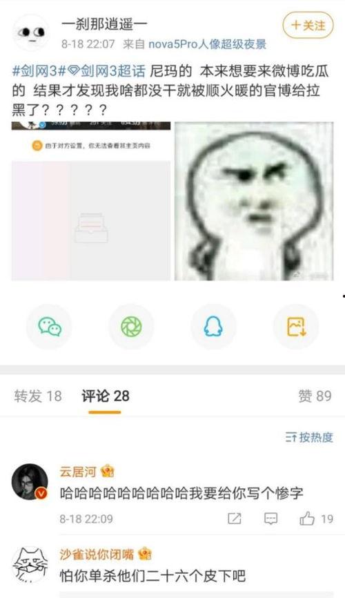 看吵架吃瓜配乐,看吵架吃瓜，音乐助兴