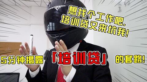 吃瓜防套路,揭秘网络谣言背后的真相