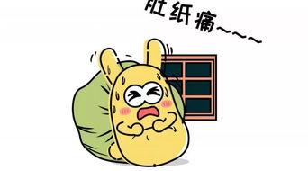 吃瓜群众7,网络热词背后的故事与影响