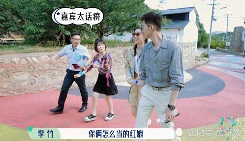 吃瓜恋爱综艺,恋爱综艺中的甜蜜碰撞与成长之旅