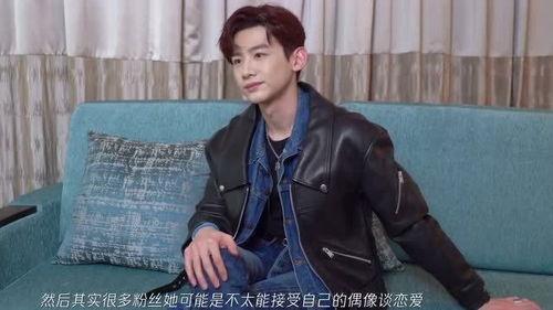 白敬亭爆料吃瓜