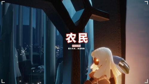 光遇吃瓜群众,揭秘吃瓜群众的神秘世界