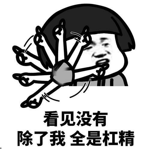 带你吃瓜杠精,带你领略“带你吃瓜杠精”的独特魅力