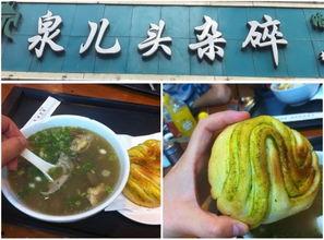 西宁同城吃瓜,揭秘本地热门事件背后的故事