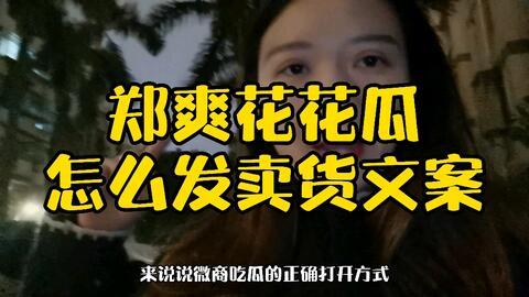 怎么引流吃瓜粉,如何高效引流，打造吃瓜粉聚集地