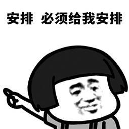 时光带你吃瓜