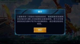 吃瓜评论区王者,王者峡谷里的那些事儿