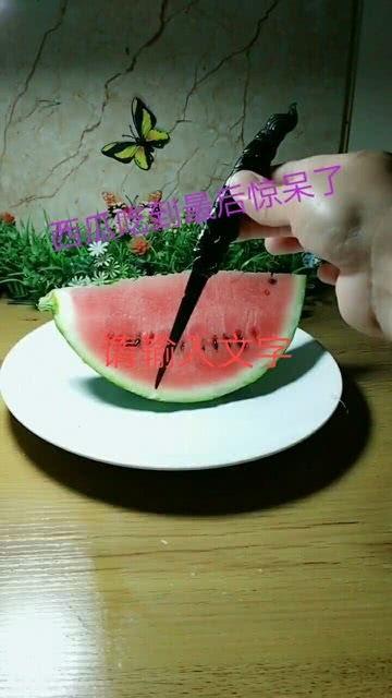 新奇吃瓜法,解锁夏日消暑新姿势